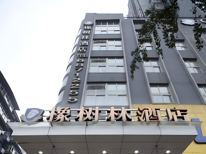 Exterior & Views 1, Oak Hotel Chongqing Daping Branch, Chongqing