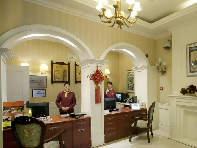 Public Area, Oak Hotel Chongqing Daping Branch, Chongqing