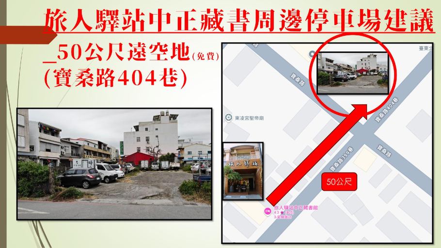 Exterior & Views 2, Traveller Inn Book Haus, Taitung