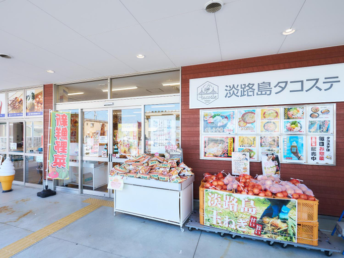 Food & Drinks 5, T.Square, Awaji