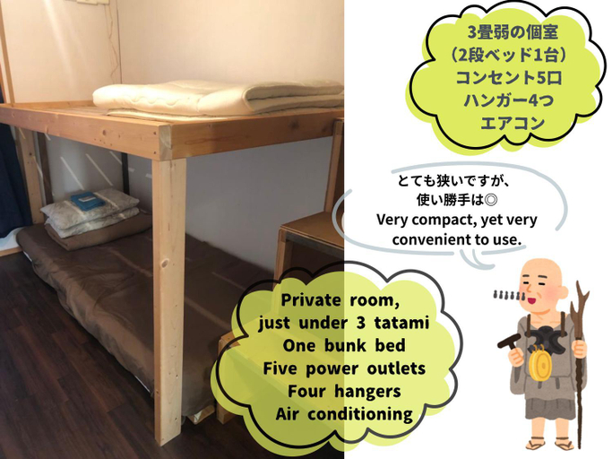 Bedroom 2, Guesthouse Mi Casa Su Casa, Zentsūji