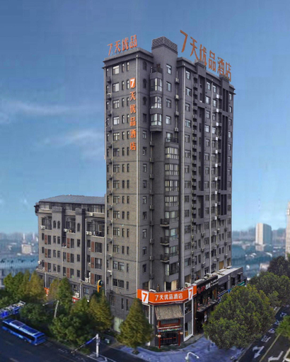 Exterior & Views 1, 7 Days Premium Xingtai Tianyi Square, Xingtai