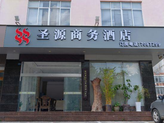 Others 2, Shengyuan Business Hotel, Nanning