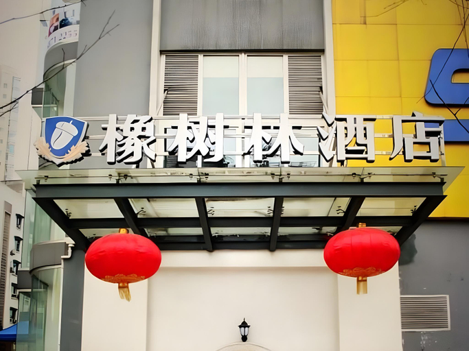 Exterior & Views 5, Oak Hotel Chongqing Daping Branch, Chongqing