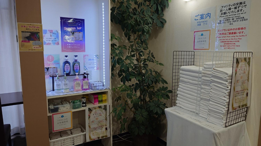 Others 5, HOTEL TETORA ASAHIKAWA EKIMAE - Vacation STAY 91496v, Asahikawa