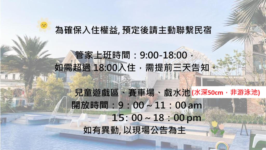 Sport & Beauty 2, NingXiaTime, Yilan