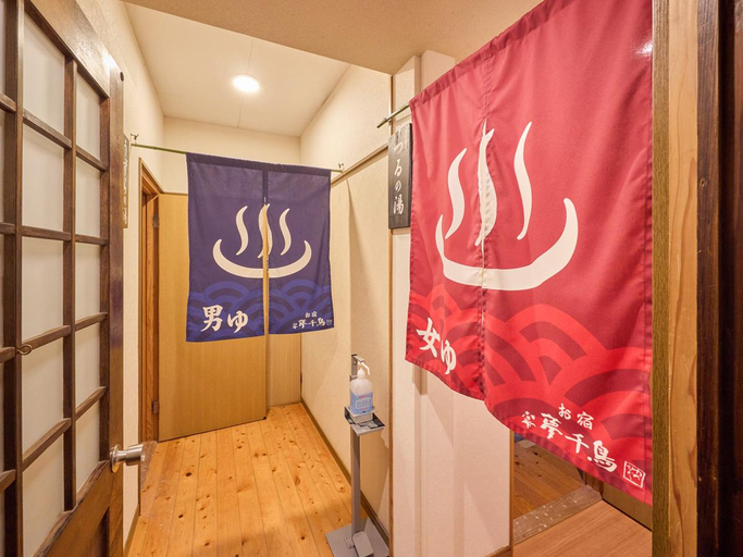 Bedroom 2, Oyado Yumechidori, Saga