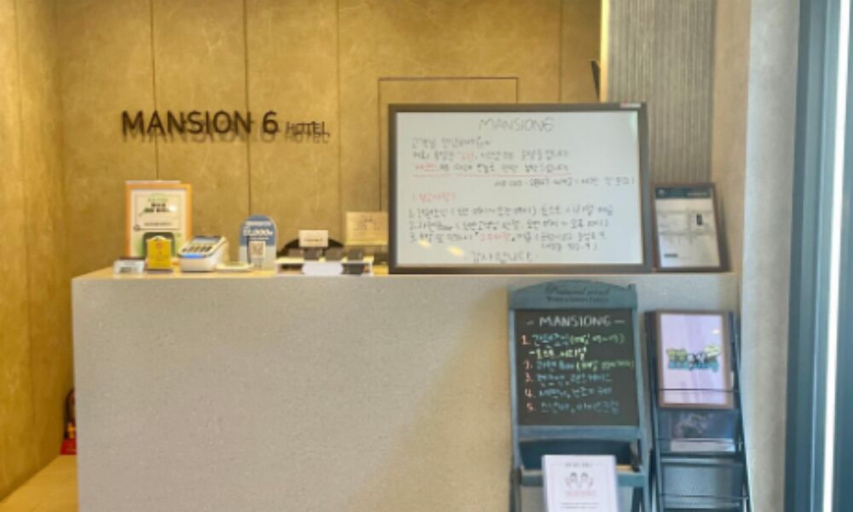 Others 4, POHANG MANSION 6 HOTEL, Pohang