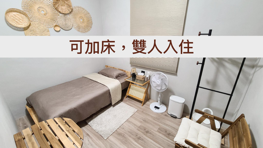 Bedroom 2, Camping & BNB in mountain and forest, Miaoli
