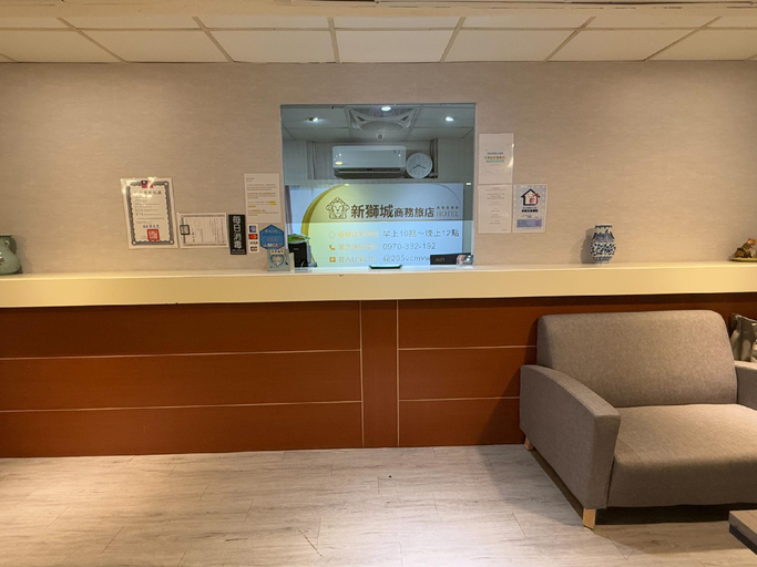 Public Area 2, New Lion City Business Hotel, Taipei City