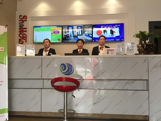 Others 4, Shell Suining East Bus Station Hotel, Xuzhou