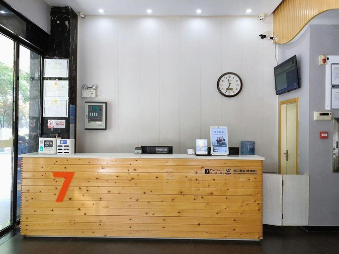 Others 5, 7 Days Premium Changsha 2nd Xiangya Hospital Yunjialing, Changsha