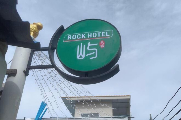 Exterior detail, Rock Resort Koh Larn, Pattaya