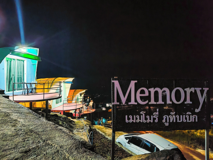 Room 4, Memory เมมโมรี่ ภูทับเบิก, Lom Kao