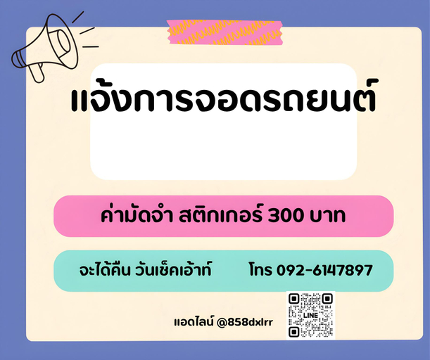 Bedroom, Bangpu Condo ( not accepting foreigners ) 不接受外國人。, Muang Samut Prakan