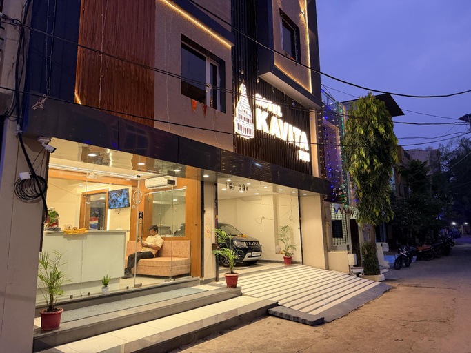 Exterior view 4, Hotel Kavita Inn, Ujjain