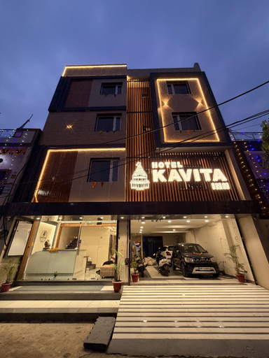 Entrance 3, Hotel Kavita Inn, Ujjain
