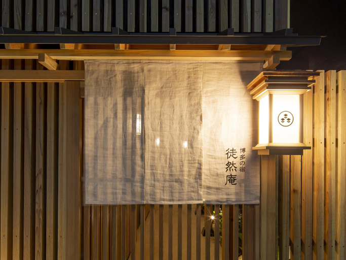 Others 5, Hakata no Yado Tsurezure-an, Fukuoka