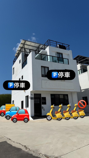 Exterior & Views 1, Champion Homestay, Penghu