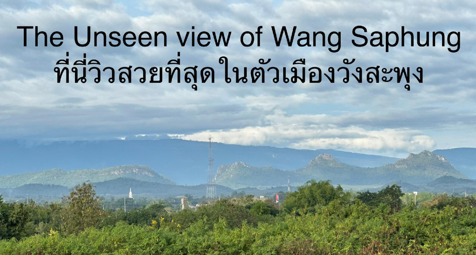 1, Wisuthida Villa, Wang Saphung