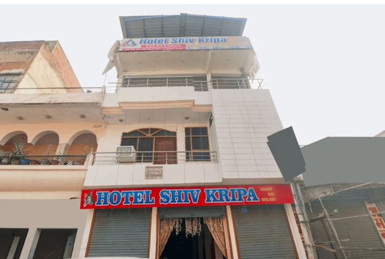 Primary image, Hotel Shiv Kripa, Kanpur Nagar