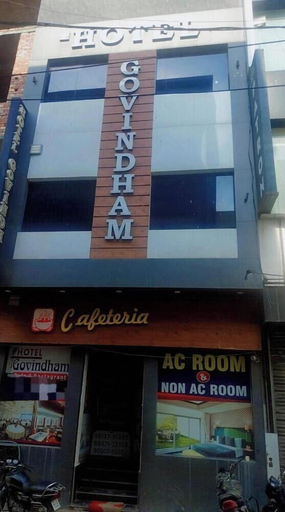 Front of property 3, Govindham Hotel & Restaurant, Kurukshetra