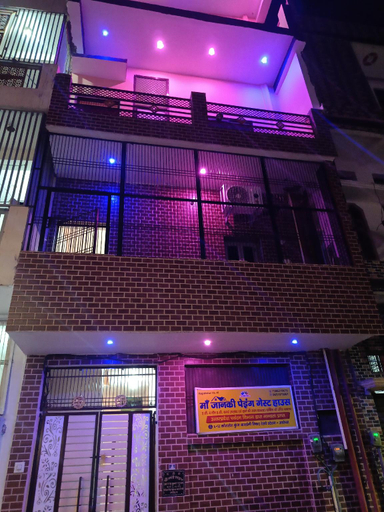 Exterior & Views 1, Maa janki paying guest house(Homestay), Faizabad