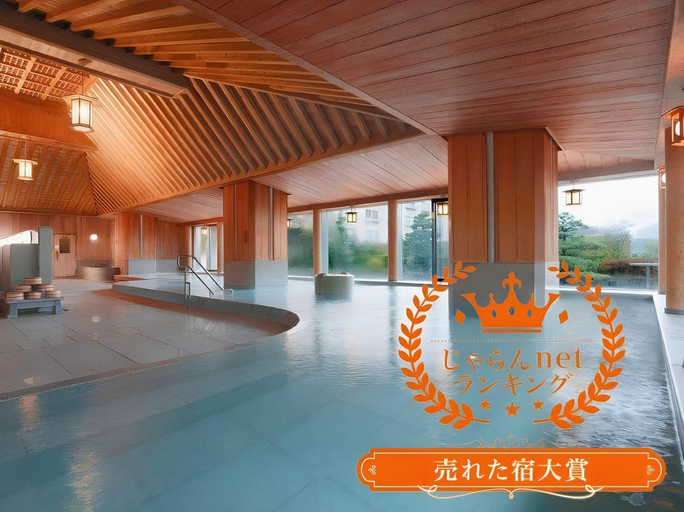 Sport & Beauty 2, Gero Onsen Suimeikan, Gero