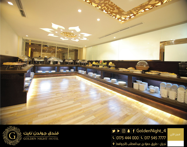 Restaurant 4, Golden Night Hotel