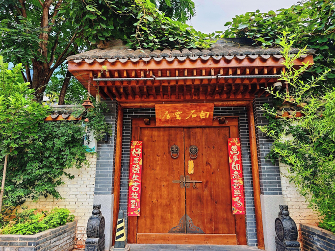 Property entrance 4, Bai Shi yun jv homestay, Xi'an