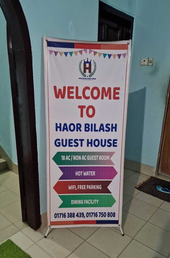 Front of property 4, Haor Bilash Guest House, Sun Amgonj