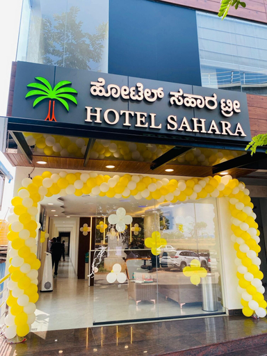 Primary image, Hotel Sahara Tree, Bangalore