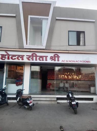 Front of property 4, Hotel Sita Shree, Ujjain