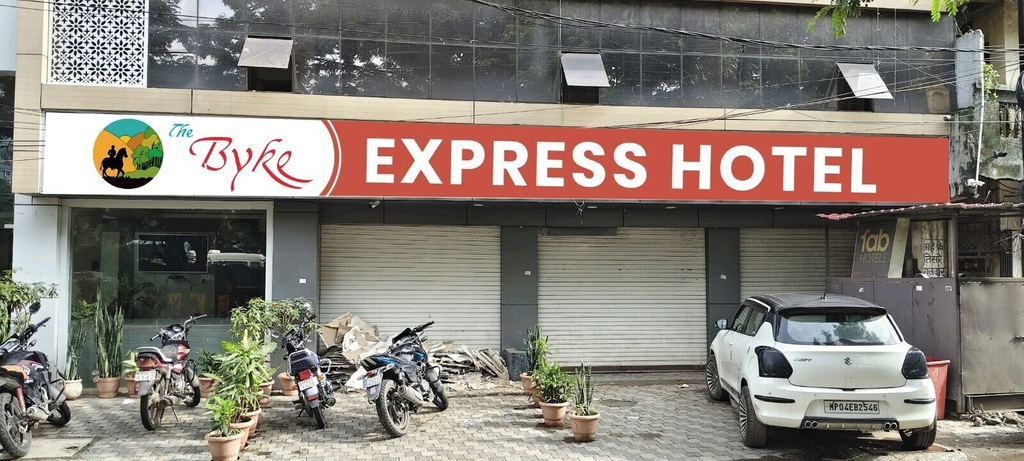 Front of property, The Byke Express - Pishori inn, Indore