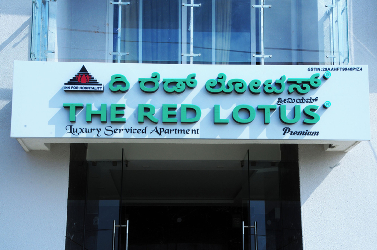 Front of property, the red lotus premium, Mysore
