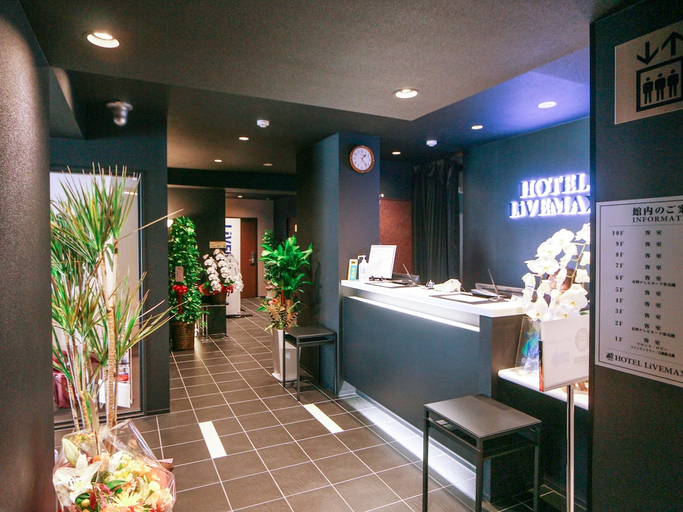 Public Area, HOTEL LiVEMAX YOKOHAMA KANNAI EKIMAE, Yokohama