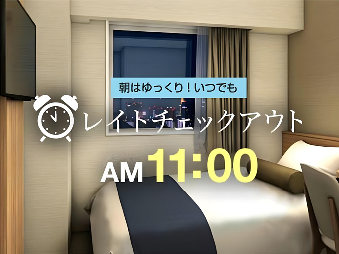 Bedroom 2, JUST INN Premium Nagoya-Eki, Nagoya