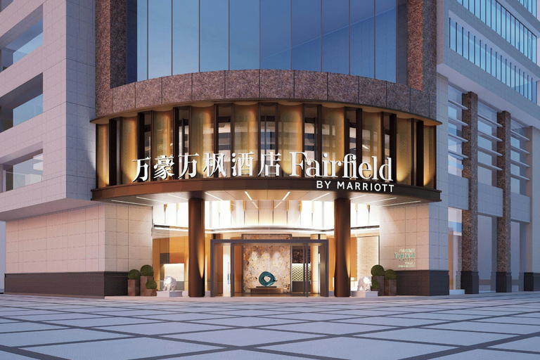 Exterior 5, Fairfield By Marriott Guangzhou Huadu, Guangzhou