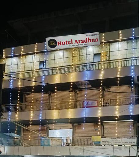 Front of property, HOTEL ARADHANA, Gir Somnath