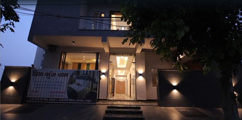 Front of property, PriyaKunj Dham Guest House, Mathura