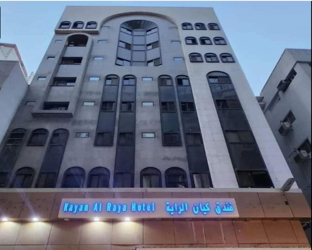 Exterior, Kayan Al Raya Hotel Makkah, Makkah