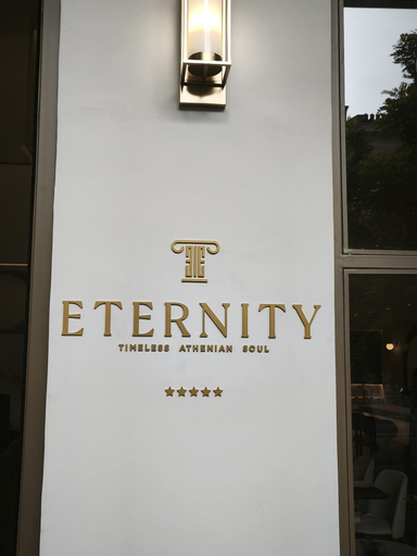 Exterior & Views 2, Eternity Athens, Attica