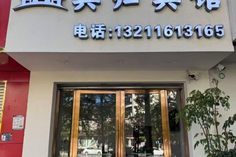 Exterior & Views, Anning Bingui Hotel, Kunming
