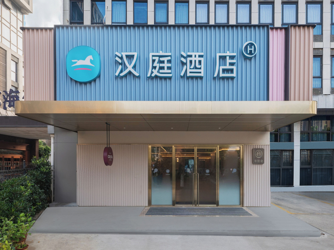 Exterior, hantingjiudian, Qingdao