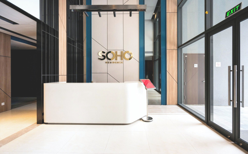 Reception 4, The Heart of Saigon Soho Central, District 1