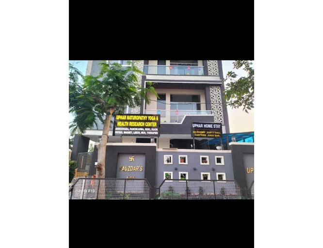 Front of property, Uphar Homestay - Hotel & Restaurant, Jaipur