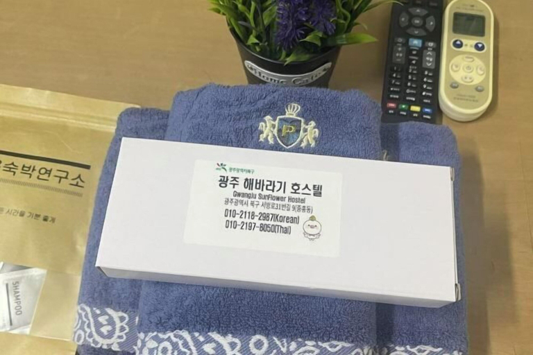 Miscellaneous 2, GwangJu SunFlower Hostel, Buk