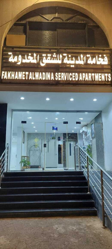 Exterior 4, City Luxury Serviced Apartments, Al Madinah Al Munawwarah