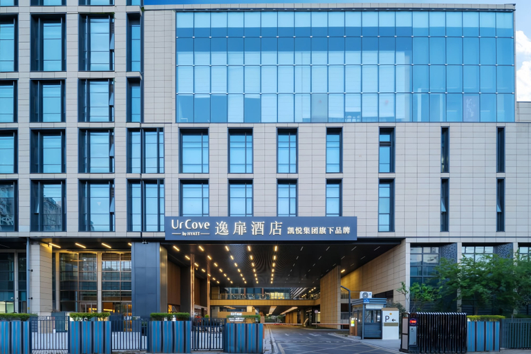 Exterior 5, UrCove by Hyatt Nanjing Confucius Temple, Nanjing