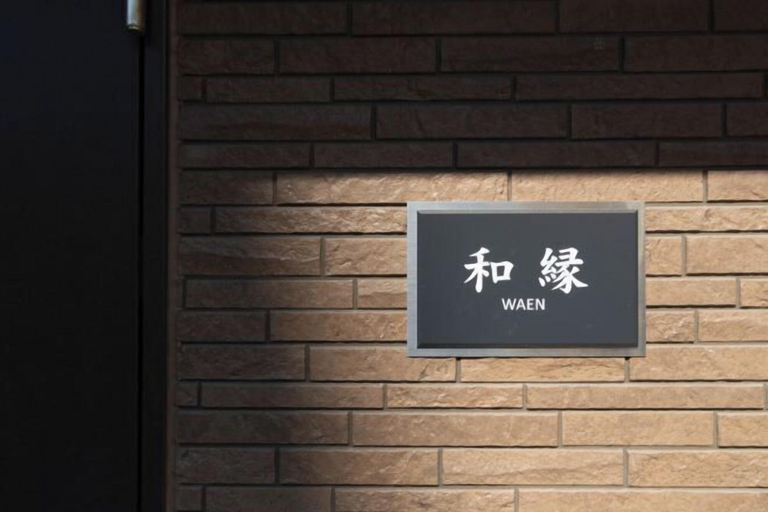 Others 4, Waen Skytree, Sumida